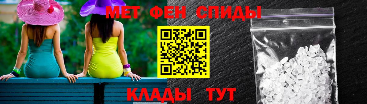 Амфетамин 98% Славянск-на-Кубани