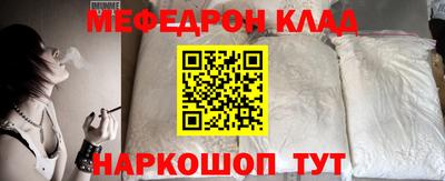скорость mdpv Краснознаменск