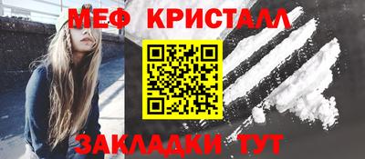кокаин Краснодар