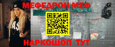кокаин Краснодар