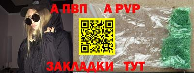скорость mdpv Краснознаменск