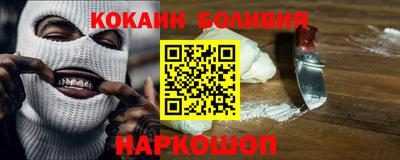 кокаин Краснодар