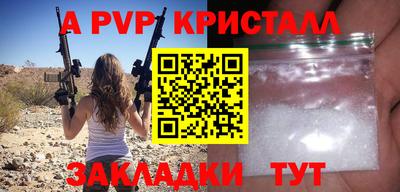кокаин VHQ Краснокаменск