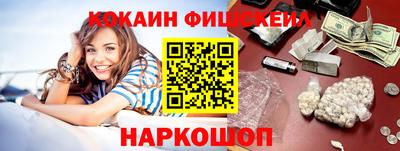 кокаин Краснодар