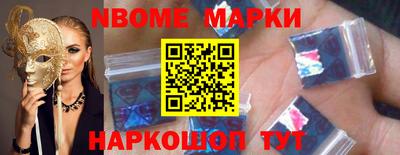 кокаин VHQ Краснокаменск