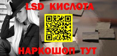 кокаин Краснодар