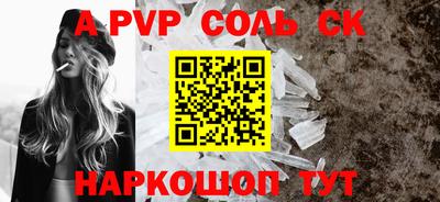 кокаин VHQ Краснокаменск