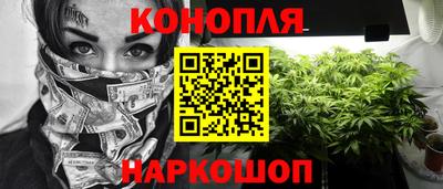 кокаин VHQ Краснокаменск