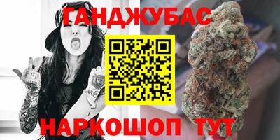 кокаин VHQ Краснокаменск