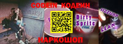 кокаин VHQ Краснокаменск