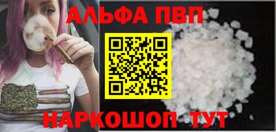 кокаин Краснодар