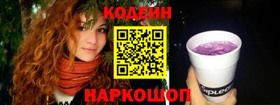 кокаин Краснодар