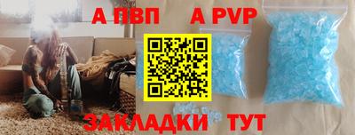 скорость mdpv Краснознаменск