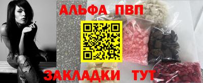 скорость mdpv Краснознаменск