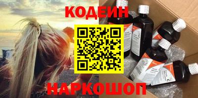 кокаин Краснодар