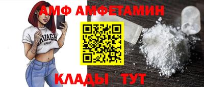 скорость Кунгур