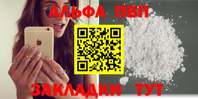 кокаин Краснодар