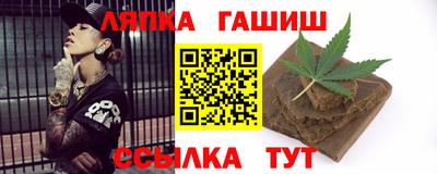 кокаин Краснодар