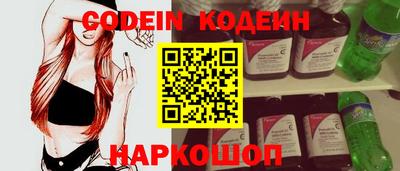 кокаин Краснодар