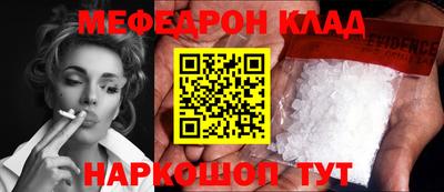 кокаин Краснодар