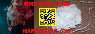 кокаин VHQ Краснокаменск