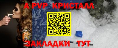 кокаин VHQ Краснокаменск
