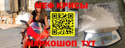 скорость mdpv Краснознаменск