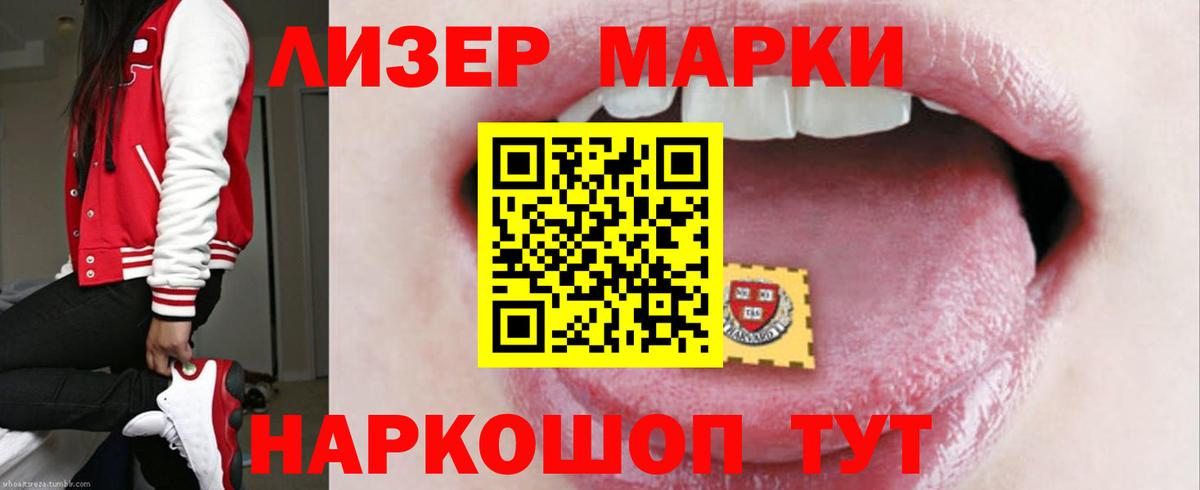 Лсд 25 экстази ecstasy  Лсд 25 экстази кислота  ЛСД экстази  Славянск-на-Кубани  Вход с VPN 