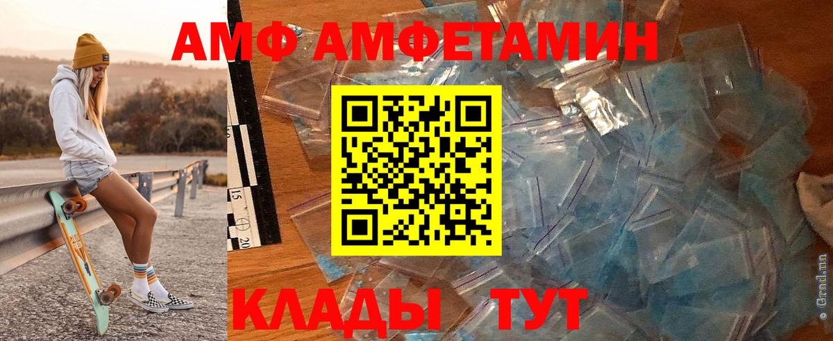 Метамфетамин Декстрометамфетамин 99.9% Славянск-на-Кубани