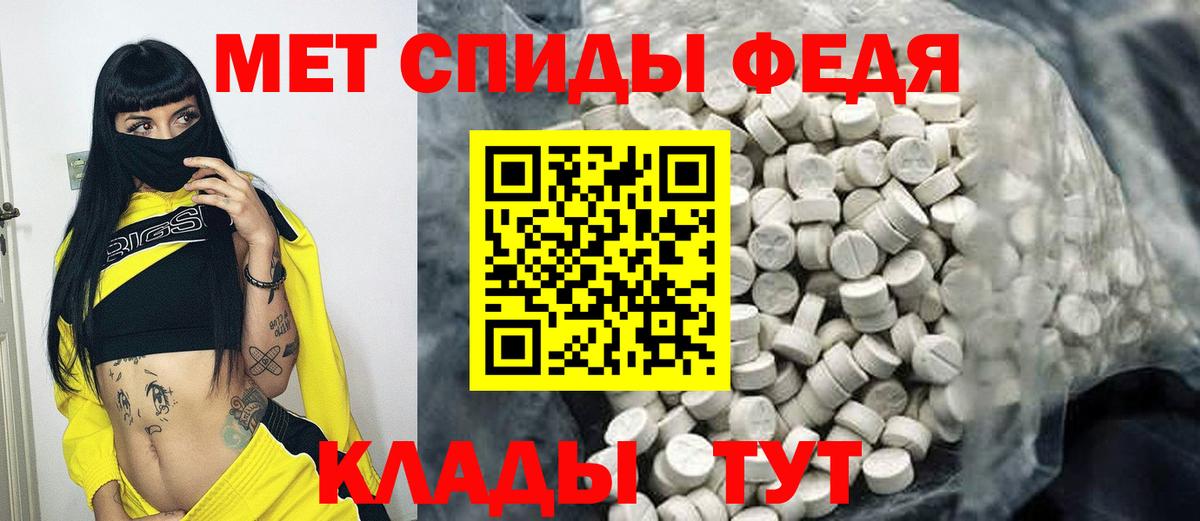 Славянск-на-Кубани  МЕТАМФЕТАМИН мет  Метамфетамин  МЕТАМФЕТАМИН мет  Вход с VPN 