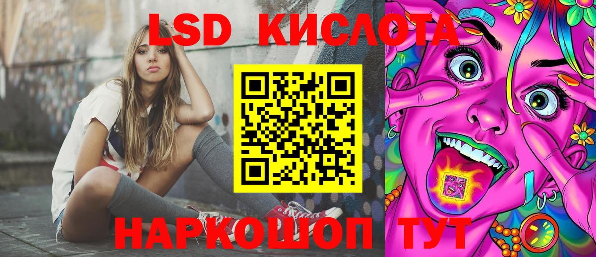 Марки NBOMe 1,5мг  Марки NBOMe 1,5мг  Вход с VPN  Славянск-на-Кубани 
